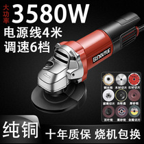 High-power angle grinder speed adjustment household grinder grinder grinder hand grinder grinder power tool set