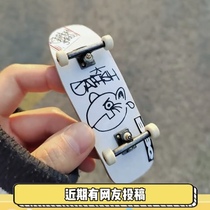 Finger skateboard mini toy alloy bearing five-layer maple professional grade double rocker childrens creative gift ornaments