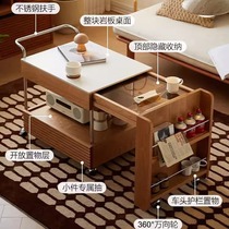北欧卡卡茶几实木小桌子围炉煮茶移动推拉茶柜日式樱桃木岩板茶桌