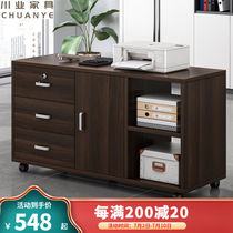 Sichuanye file cabinet with lock drawer locker floor-standing office cabinet information cabinet office under desk mobile cabinet