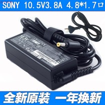 Original SONY Sony 10 5V3 8A power adapter 1 9A laptop charging cable AC10V10 or V9
