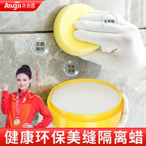 Seam beauty agent epoxy colored sand ceramic tile beauty seam special wax beauty seam isolation large tank epoxy colored sand construction isolation wax