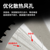 Metal cold cutting saw blade wire machine cutting steel bar special 255 cutting blade 10 inch 14 inch cutting blade 355 cutting iron sheet