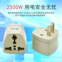 National standard conversion plug for the United States the Philippines and other foreign appliances to convert domestic socket power conversion plugs