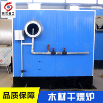 Special daylily dryer heat pump drying daylily daylily one-stop dryer daylily drying line