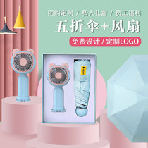 Summer gift for girlfriend small fan set business gift umbrella gift box set Nurses Day business gift