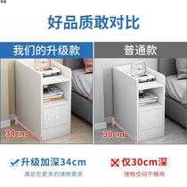 20 30 40 wide bedroom long ultra-narrow bedside sandwich cabinet bedside table mini small side table simple and new style