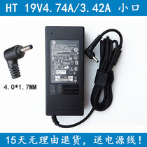 Shenzhou Mobile 2000 DZ HXU4 notebook power adapter 19V3 42A 4 74A charger cable