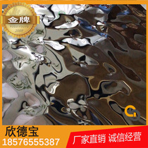 Mass production of stainless steel frosted brushed panels mirror water corrugated stamping panels ceiling decorative color panels