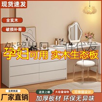 Solid wood dressing table bedroom modern minimalist drawer cabinet integrated dressing cabinet small apartment bedside cabinet retractable dressing table