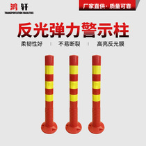 PU rubber warning column elastic column road column road isolation pile reflective warning pile road anti-collision column