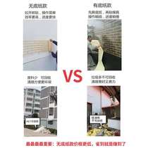Building exterior wall imitation brick mold tape grid paint mold and paper tape masking paper real stone paint grid tape