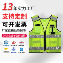 Boutique Traffic and Road Administration Mesh Multifunctional Reflective Vest Vest Warning Patrol Security Reflective Clothing