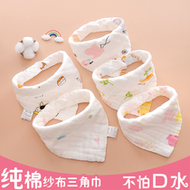 Baby pure cotton gauze saliva towel newborn bib soft absorbent breathable thick baby triangle towel bib
