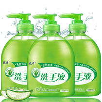 500g plant essence hand sanitizer with extra volume no harm to hands moisturizing cleaning household bottled low-foaming