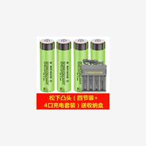 Headlight strong light imported large capacity v Panasonic flashlight lithium battery 18650 power 3400mah3 7 charging special