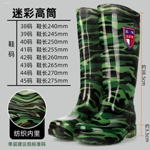 Rain boots for men silicone non-slip wear-resistant takeaway rider labor insurance silicone high-top waterproof boots full tendon water shoes