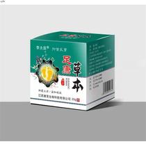 Dubihong Li Taiyi Zukang Herbal Antibacterial Cream Buy 2 Get 1 Free