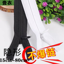 5 black zipper skirts trousers zipper accessories long dress quilt cover invisible hidden chain white