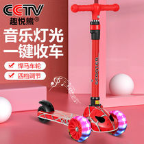 Scooter children 1-3-6-10-12 years old Yoyo E car children one-legged baby four-wheel folding scooter for men and women