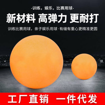 Factory direct sales ABS yellow white 40MM high elasticity and resistance to playing ball machine competition entertainment training table tennis