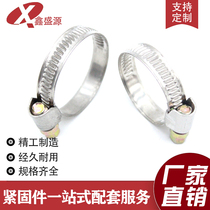 German-style 201 stainless steel semi-steel hose hoop stainless steel clamp clamp water pipe clamp pipe clamp fixed pipe clamp durable