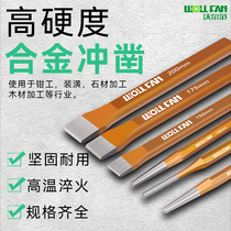 Alloy steel chisel flat shovel special chisel drill for iron chisel concrete stone breaking artifact handmade hammer
