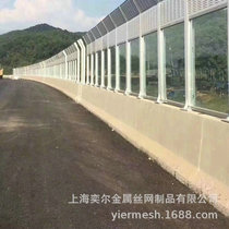 Sound barrier Sound insulation screen equipment on both sides of the road Sound-absorbing screen Sound barrier Silencing screen High-speed barrier