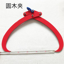 Round wood clamp round wood clamp hanging tree wood clamp lifting garden wood clamp tree clamp wood clamp loading and unloading