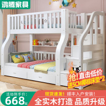 All solid wood bunk bed childrens bed multi-functional combination high and low bed bunk wooden bed bunk bed two-layer bunk bed