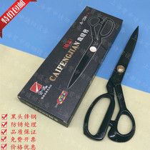 Jinjian tailor scissors 9 inches 10 inches 11 inches 12 inches professional scissors for clothing cutting scissors for cloth cutting large scissors