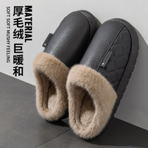 Leather cotton slippers for men autumn and winter 2024 new indoor home couple thick-soled non-slip waterproof cotton slippers for women