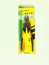 Multi-height diagonal nose pliers diagonal nose pliers 6-inch water mouth pliers wire cutters offset pliers wire cutters electronic pliers tools