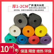 Fireproof 2cm adhesive backed soundproof cotton wall sound-absorbing cotton insulation cotton recording studio ktv ceiling window water pipe silencer board