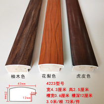 Photo frame lines solid wood strips wooden lines simple Chinese style plaster line calligraphy and painting frame Chinese painting frame mounting frame 4223