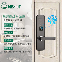 NB-IOT Internet lock apartment lock supports independent deployment of server secondary development API docking Bluetooth APP lock