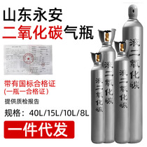 Yongan 8L15L40L seamless cylinder oxygen cylinder nitrogen argon industrial gas tank portable national standard carbon dioxide