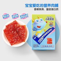Guanqi Fawn Blue Fruit Barbecue Preserved Baby Snacks High Protein Healthy Childrens Snack Brand