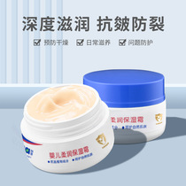 (Manufacturer self-operated) Hermann Baby Cream Soft Moisturizing Cream Childrens Cream 50g Baby Cream