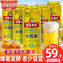 Xinjiang specialty kvass canned natural honey fermentation pure kvass flavor beverage internet celebrity party carbonated