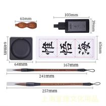 Deli Study Four Treasures Brush Set Beginner Copybook Student Calligraphy Supplies Introductory Ink Childrens Calligraphy Practice