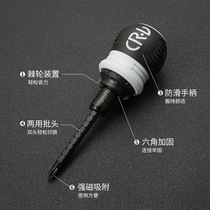 Alloy ratchet with magnetic retractable dual-purpose screwdriver flat cross household screwdriver repair tool set