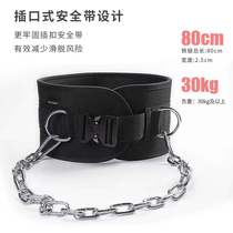 New weight-bearing belt indoor single parallel bar pull-up barbell plate load-bearing cowhide belt home fitness strength