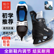 Bauer adjustable ice hockey shoes for children and adults beginners skating real ice skates skates skates adjustable skates for adults