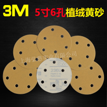 3m dry sanding paper 5-inch 6-hole round sanding disc 6-inch 17-hole car flocking self-adhesive air grinder polishing sandpaper*