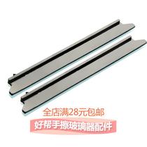 Accessories double-sided glass cleaner double-layer insulated glass cleaning artifact window cleaning wiper strip