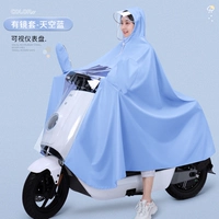 4xl [одинокий человек] -songyan blue