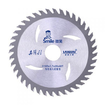 Smile 4 inch 5 7 9 10 12 inch alloy circular saw blade woodworking saw blade wood aluminum cutting machine cutting blade