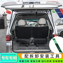 Dongfeng Fengxing Lingzhi V3 M3 M5 suitcase trunk hydraulic rod tailgate support rod rear door gas spring