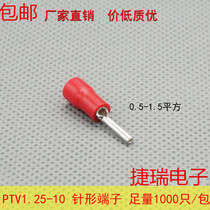1 square meter PTV1 25-10 pin terminal pin type pin type terminal nose wire lug